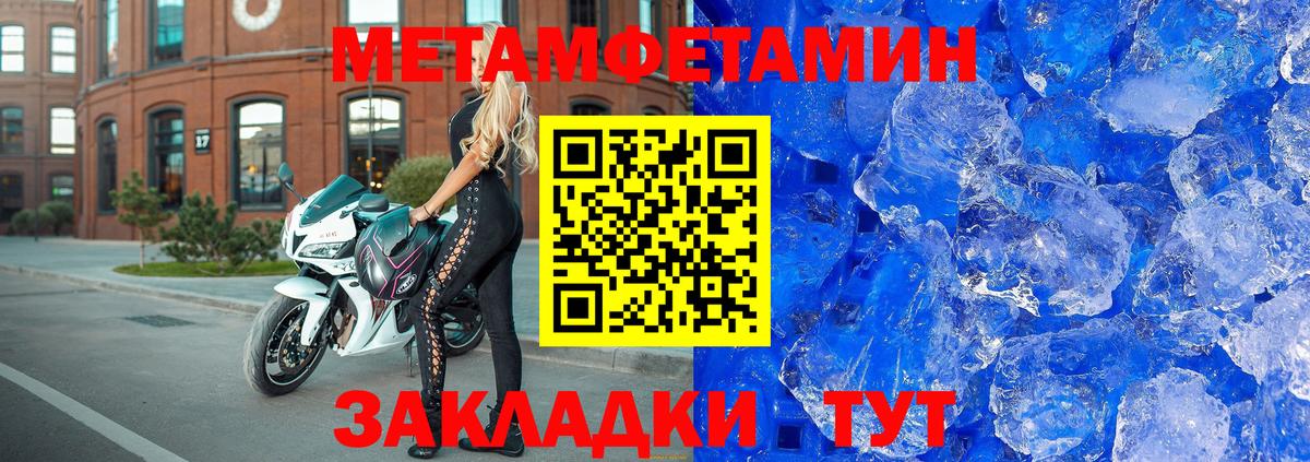Amphetamine Premium Рязань