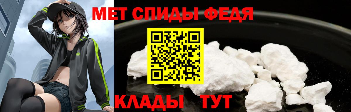 Рязань  АМФ Розовый  Амфетамин  Вход с VPN 