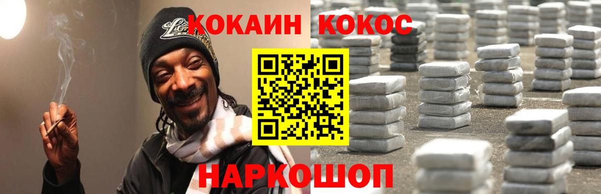 Cocaine Columbia Рязань