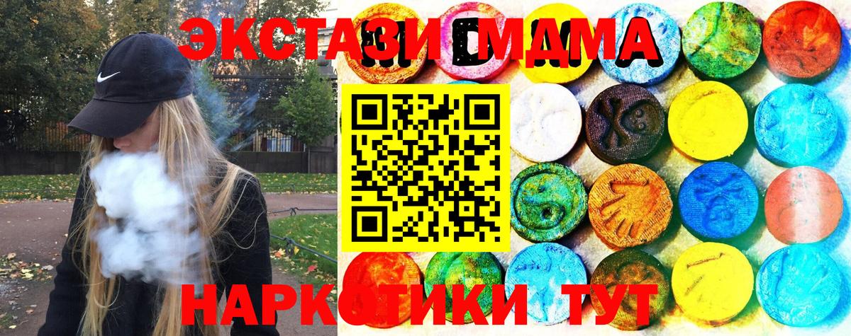 Ecstasy VHQ  Экстази  Рязань  Ecstasy 99%  hydra сайт  Вход с VPN 