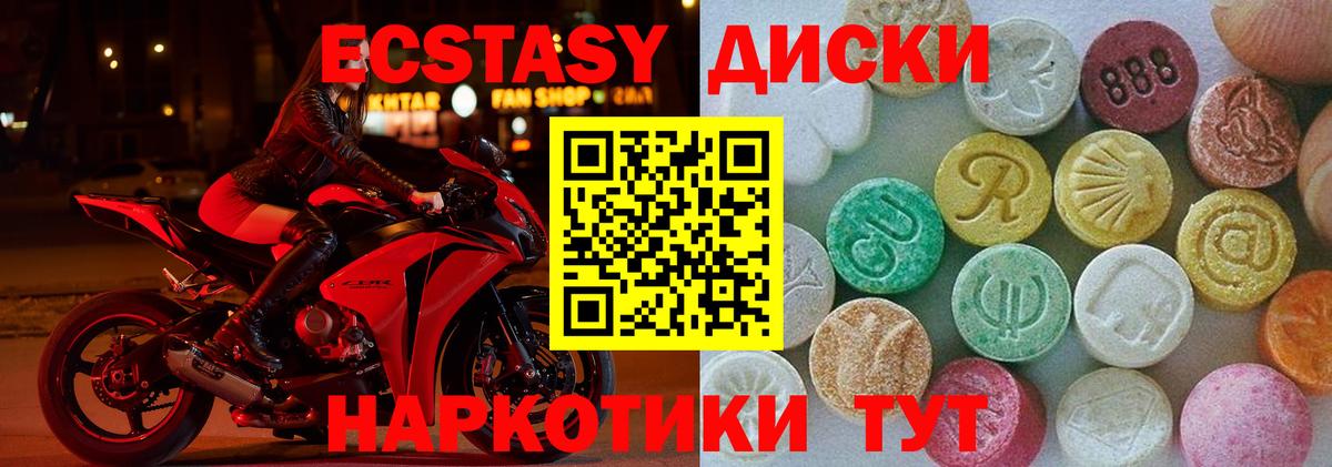Экстази louis Vuitton Рязань