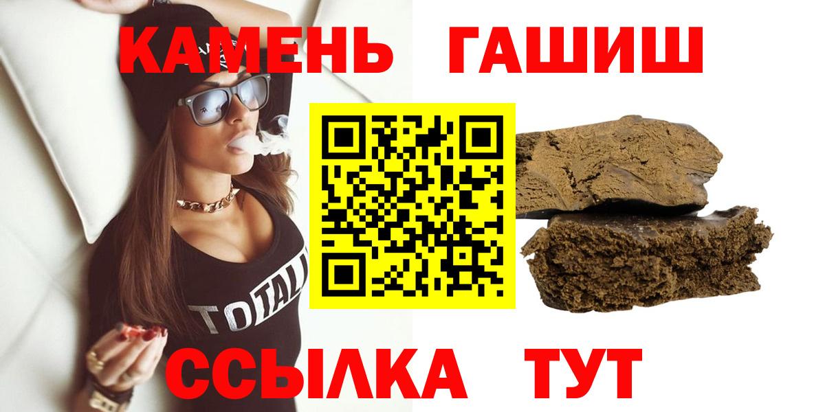 Гашиш Изолятор Рязань