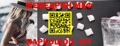 COCAINE Обнинск