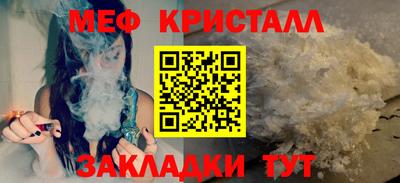 сатива Партизанск