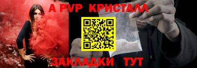 2c-b Пенза