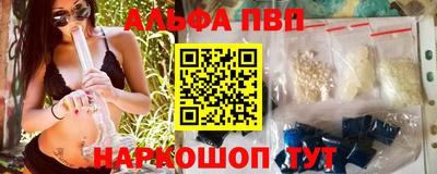 COCAINE Обнинск