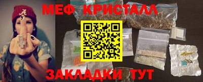 COCAINE Обнинск
