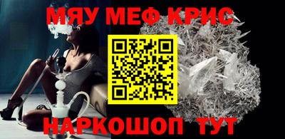 таблы Нягань
