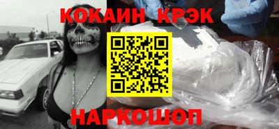 шишки Обь