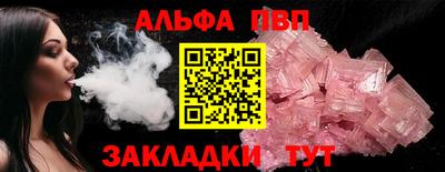 шишки Обь