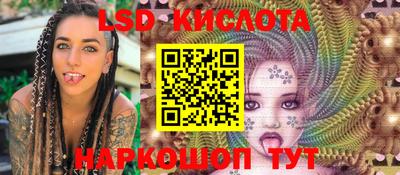 сатива Партизанск