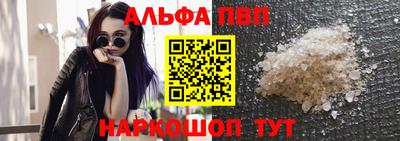 шишки Обь