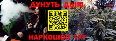 COCAINE Обнинск