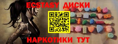таблы Нягань