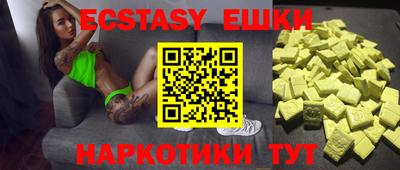 таблы Нягань