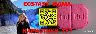 COCAINE Обнинск