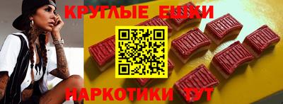 таблы Нягань