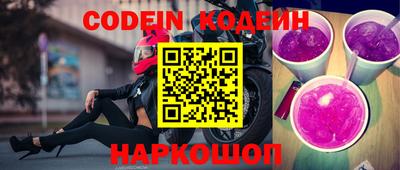 шишки Обь