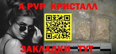 таблы Нягань