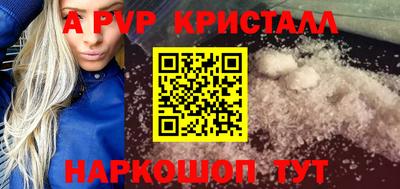 таблы Нягань