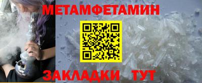 2c-b Пенза