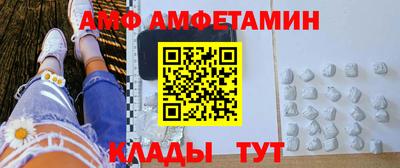 таблы Нягань