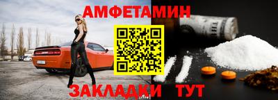 2c-b Пенза