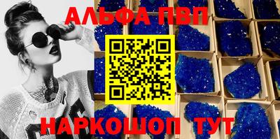 таблы Нягань