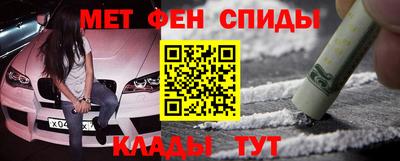 COCAINE Обнинск