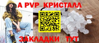 таблы Нягань
