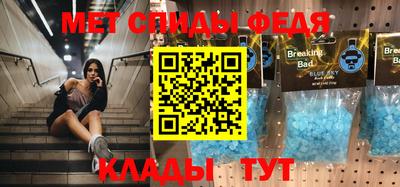 шишки Обь
