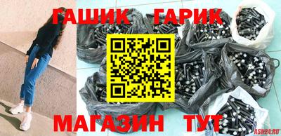 шишки Обь