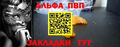 шишки Обь