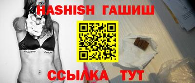 шишки Обь