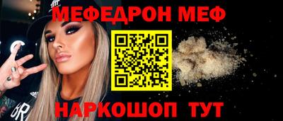 COCAINE Обнинск