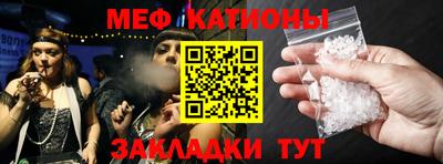 таблы Нягань