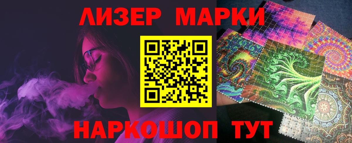 LSD-25 экстази кислота Рязань