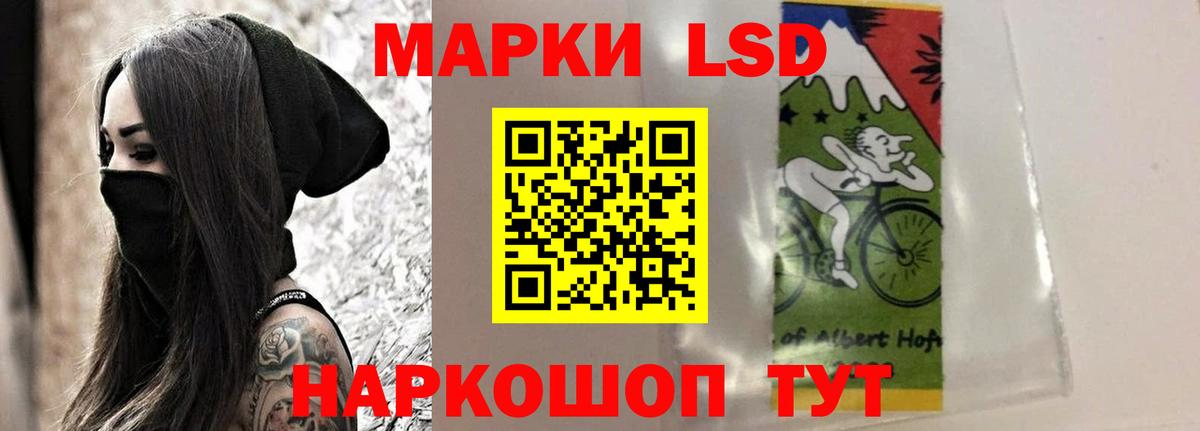 ЛСД экстази кислота  Вход с VPN  ЛСД экстази кислота  Рязань 