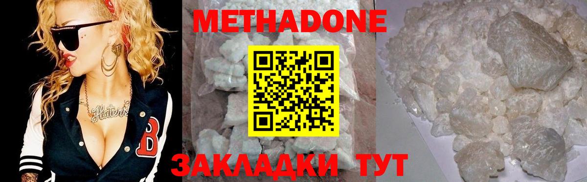 Мефедрон Рязань