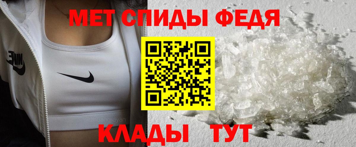 Первитин мет  Первитин мет  Вход с VPN  Рязань 