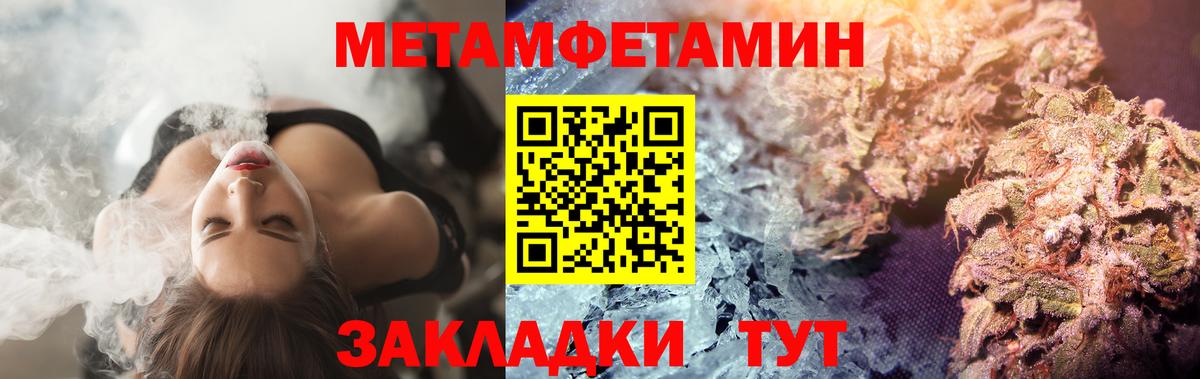 Метамфетамин Декстрометамфетамин 99.9% Рязань
