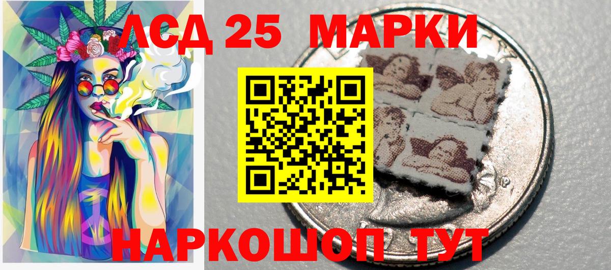 Рязань  Наркотические марки 1500мкг  Вход с VPN 