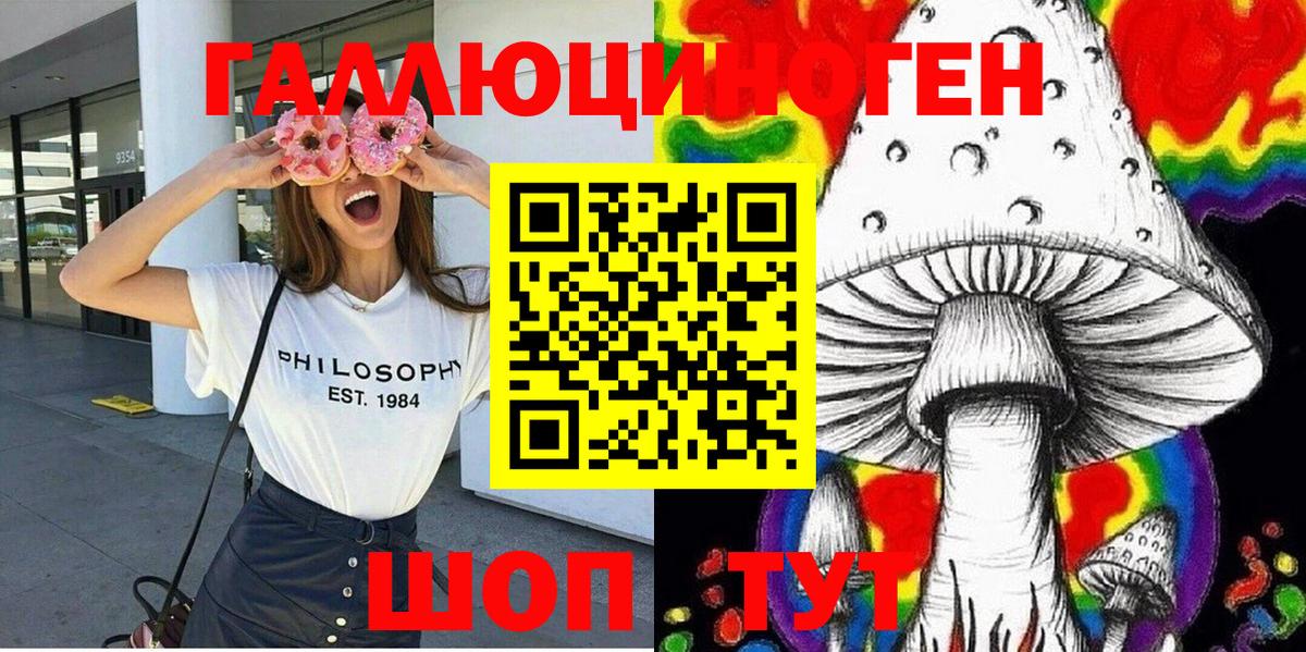 A-PVP СОЛЬ   COCAIN  Меф кристаллы  Вход с VPN  Рязань  Гашиш  Канабис 