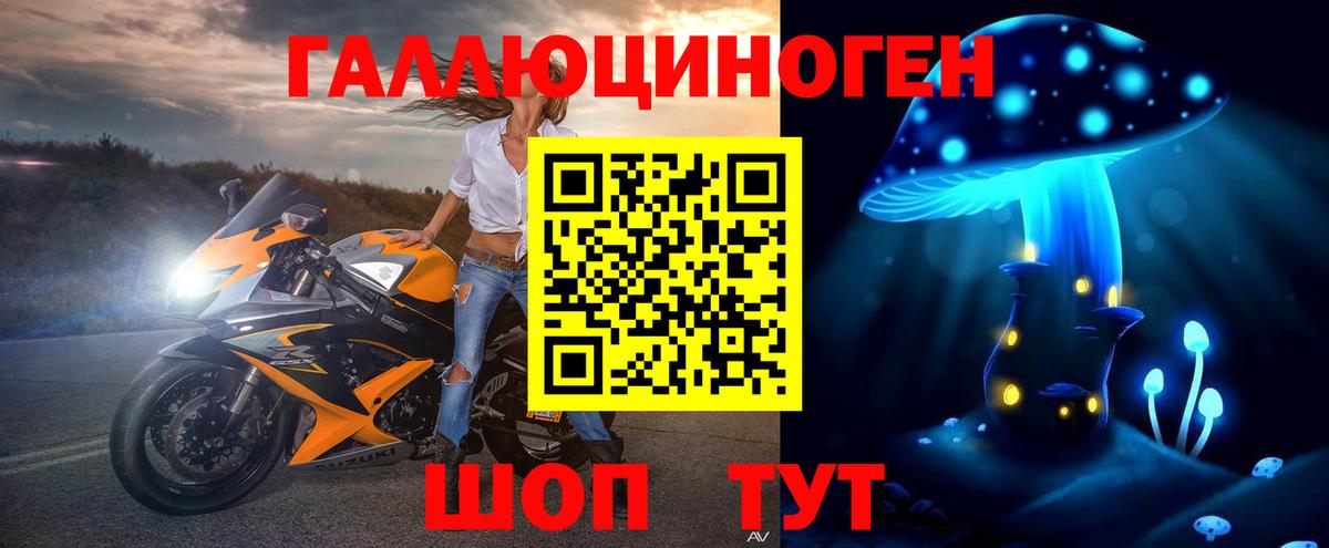 Галлюциногенные грибы GOLDEN TEACHER Рязань
