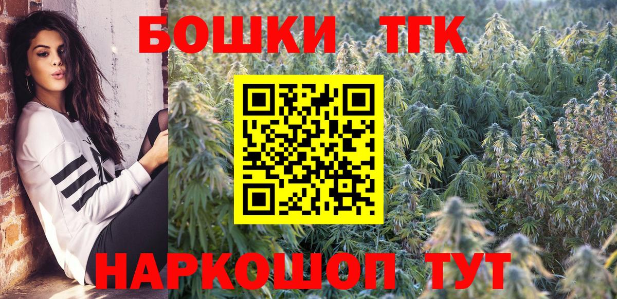 МАРИХУАНА OG Kush  Каннабис White Widow  Рязань  Бошки марихуана Ganja  Конопля VHQ  Вход с VPN 