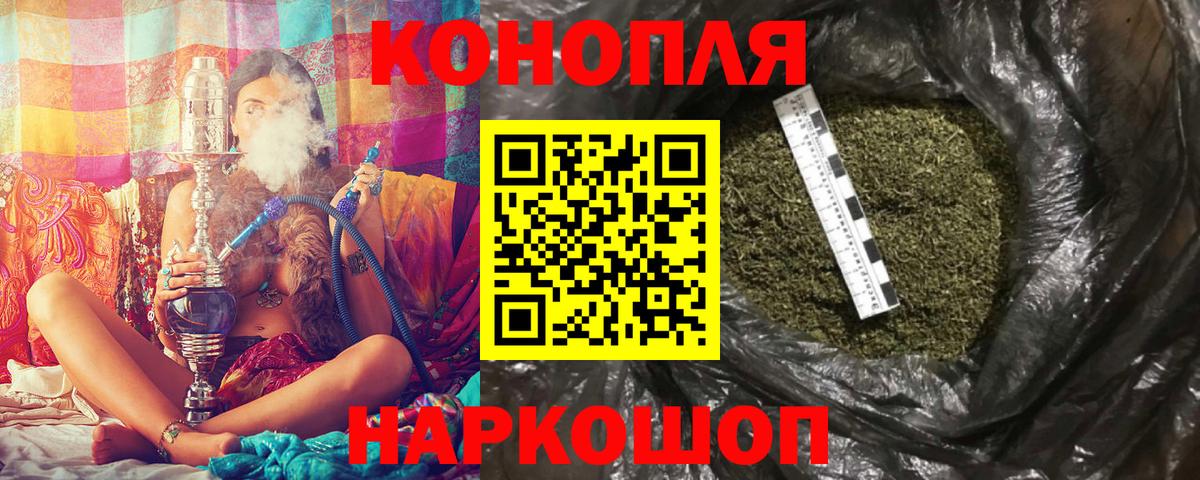 Бошки марихуана ГИДРОПОН Рязань